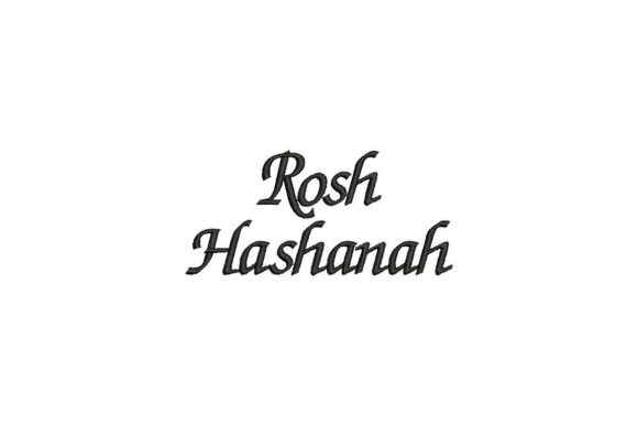 Rosh Hashana Inspiration: A Designer’s Review